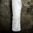 ju-jitsu trousers TONBO - MASTER, white, 12oz - DEFECT - 5
