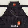 Aikido Hakama TONBO STANDARD navy blue - 8