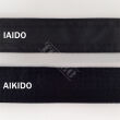 Aikido Hakama TONBO STANDARD navy blue - 11
