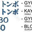 Hakama do Aikido TONBO STANDARD COTTON czarna - 13